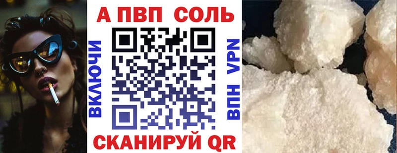 Купить Красный Сулин АМФЕТАМИН A-PVP Мефедрон Каннабис