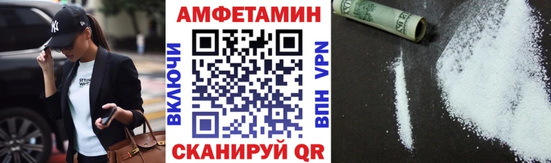 darknet клад Красный Сулин Амфетамин Розовый