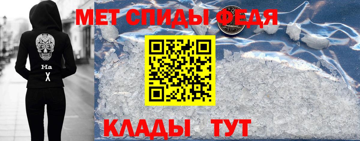 АМФЕТАМИН 97% Красный Сулин