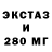 МДМА кристаллы Lester Fernandes