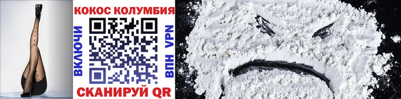 Cocaine FishScale  MEGA рабочий сайт  Красный Сулин 