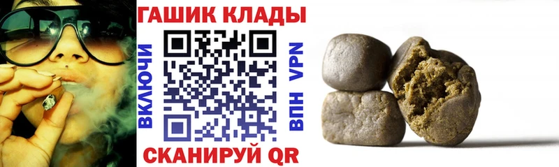 Гашиш индика сатива Красный Сулин