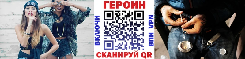 Героин гречка  Красный Сулин 