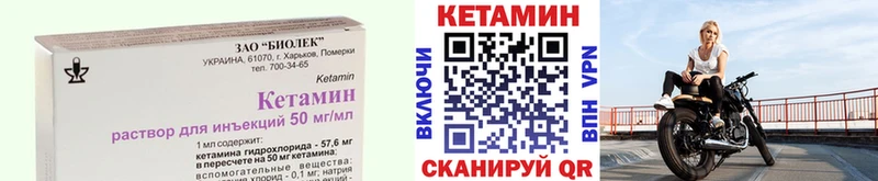 как найти наркотики  Красный Сулин  КЕТАМИН VHQ 