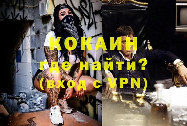 бутик Корсаков