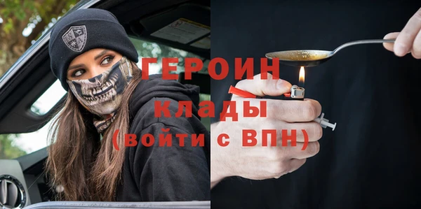 бутик Корсаков