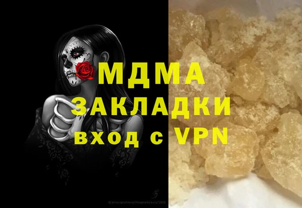 бутик Корсаков