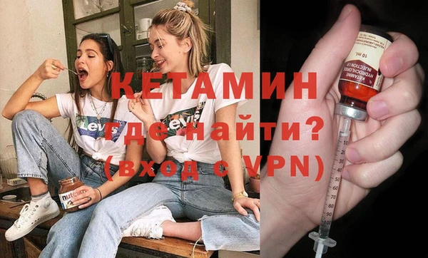 героин Костерёво