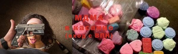 бутик Корсаков