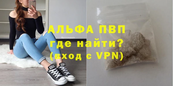 бутик Корсаков