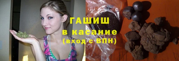 ПСИЛОЦИБИНОВЫЕ ГРИБЫ Кодинск