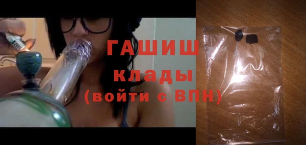 бутик Корсаков
