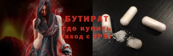 MDMA Premium VHQ Красноперекопск