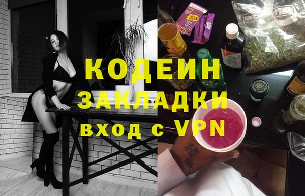 героин Костерёво