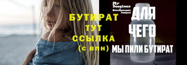 бутик Корсаков