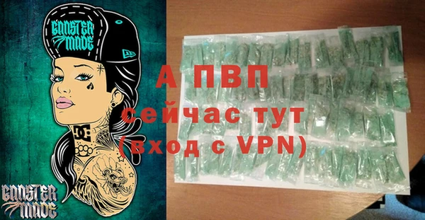 бутик Корсаков