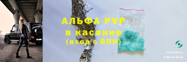 бутик Корсаков