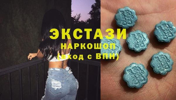 бутик Корсаков