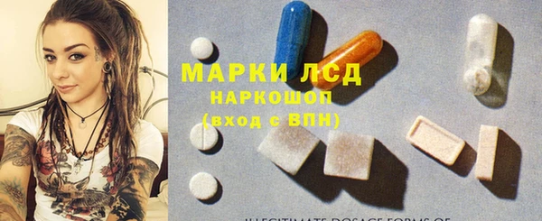 MDMA Premium VHQ Красноперекопск