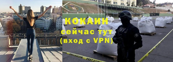тгк Краснотурьинск