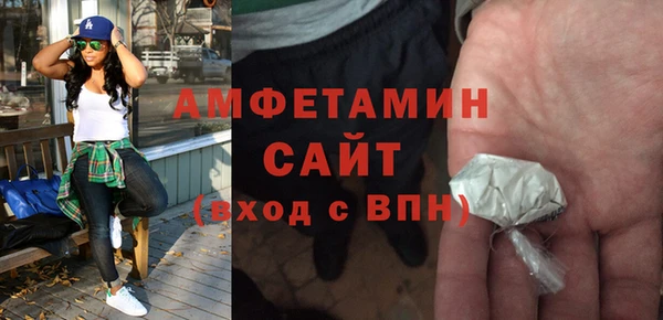 MDMA Premium VHQ Красноперекопск