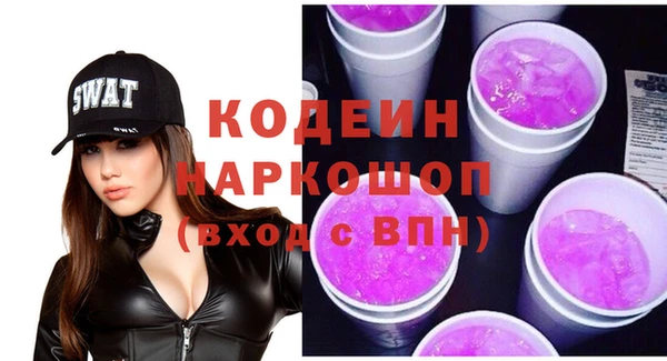 ПСИЛОЦИБИНОВЫЕ ГРИБЫ Кодинск