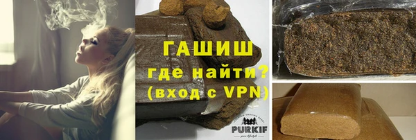героин Костерёво