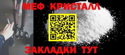 марки nbome Кулебаки