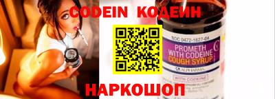 марки nbome Кулебаки