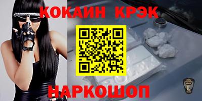 марки nbome Кулебаки