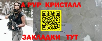 шишки Кунгур