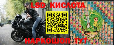 марки nbome Кулебаки
