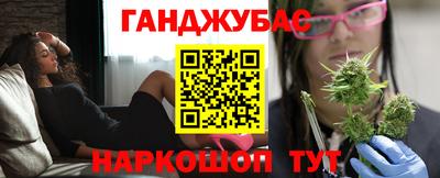 гашиш Кумертау