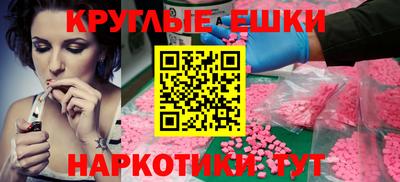 шишки Кунгур