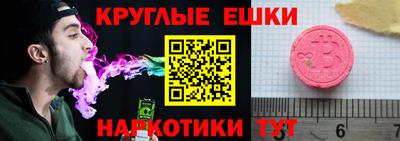 марки nbome Кулебаки