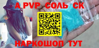 шишки Кунгур