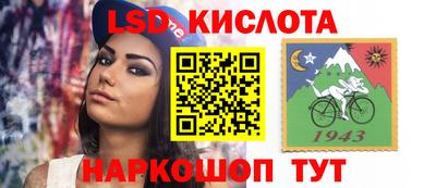 гашиш Кумертау