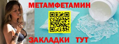 марки nbome Кулебаки