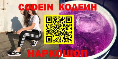 марки nbome Кулебаки