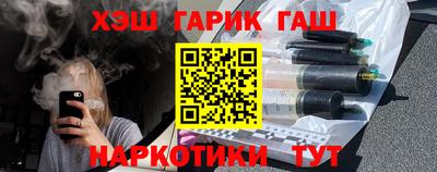 марки nbome Кулебаки
