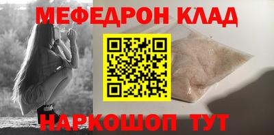 марки nbome Кулебаки