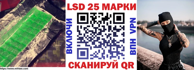 LSD-25 экстази ecstasy  купить закладку  Красный Сулин 