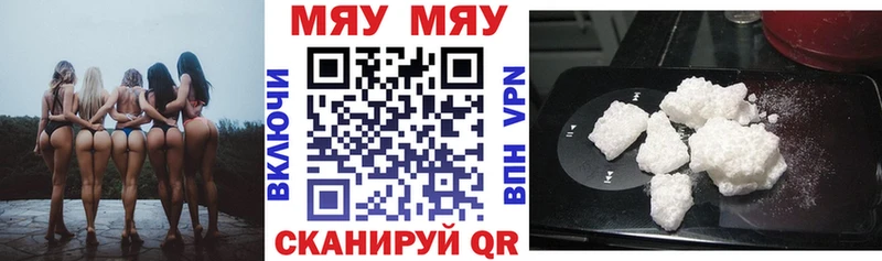 купить   Красный Сулин  МЕФ 4 MMC 