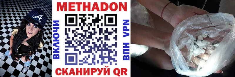 hydra зеркало  Красный Сулин  МЕТАДОН VHQ 