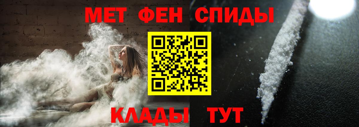 Бошки Шишки  Красный Сулин  Мефедрон   Альфа ПВП СК   Лсд 25  Вход с VPN  ГАШ  Каннабис 