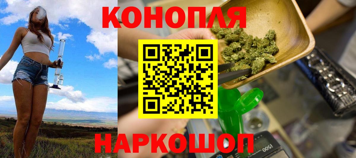 Красный Сулин  Бошки марихуана Ganja  Бошки марихуана SATIVA & INDICA  Вход с VPN 