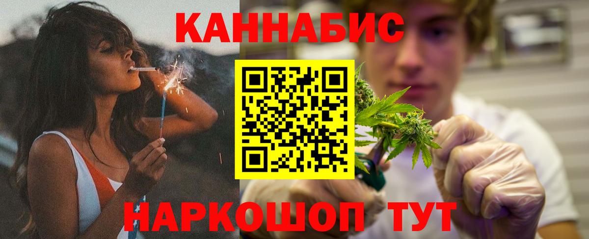 МАРИХУАНА тримм Красный Сулин